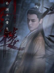 ��ѩ¥��Ա��_ȫ����Ա�������