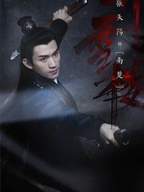 ��ѩ¥��Ա��_ȫ����Ա�������