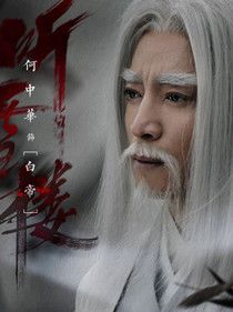 ��ѩ¥��Ա��_ȫ����Ա�������