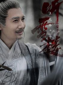 ��ѩ¥��Ա��_ȫ����Ա�������