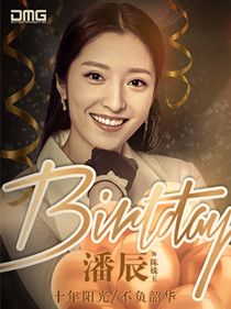 ʮ������ʮ�껪��Ա��_ȫ����Ա�������