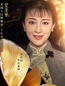 ʮ������ʮ�껪��Ա��_ȫ����Ա�������