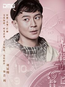 ʮ������ʮ�껪��Ա��_ȫ����Ա�������