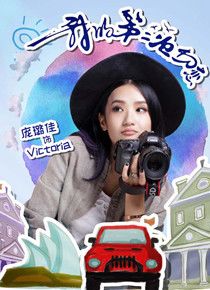 �ܸ�������������Ա��_ȫ����Ա�������_��Ӱ