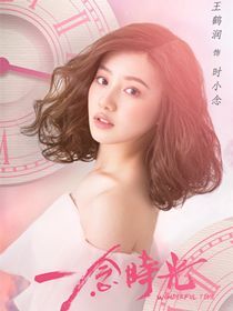 һ��ʱ����Ա��_ȫ����Ա�������