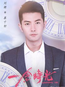 һ��ʱ����Ա��_ȫ����Ա�������