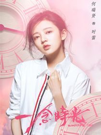 һ��ʱ����Ա��_ȫ����Ա�������