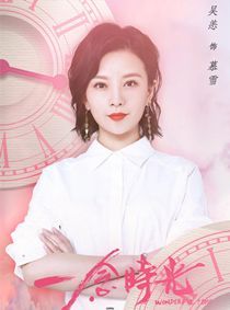 һ��ʱ����Ա��_ȫ����Ա�������