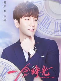 һ��ʱ����Ա��_ȫ����Ա�������