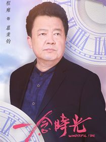 һ��ʱ����Ա��_ȫ����Ա�������