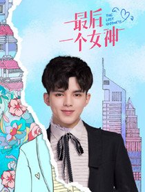 ���һ��Ů����Ա��_ȫ����Ա�������