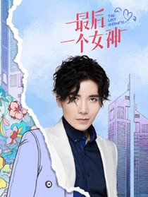 ���һ��Ů����Ա��_ȫ����Ա�������