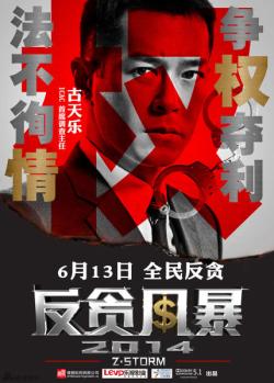 ��̰�籩4��Ա��_ȫ����Ա�������_��Ӱ