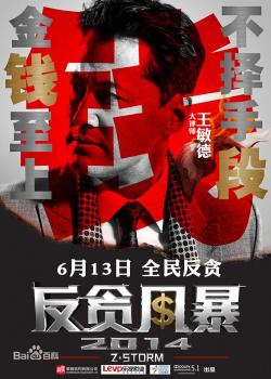 ��̰�籩4��Ա��_ȫ����Ա�������_��Ӱ