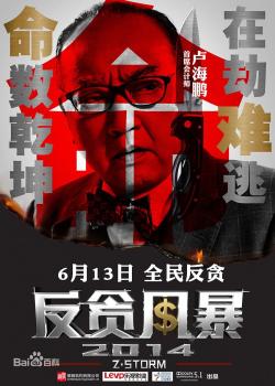 ��̰�籩4��Ա��_ȫ����Ա�������_��Ӱ