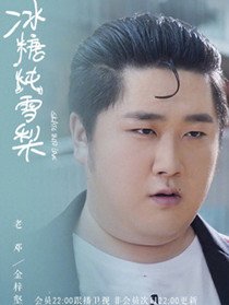 ������ѩ����Ա��_ȫ����Ա�������