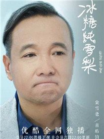 ������ѩ����Ա��_ȫ����Ա�������