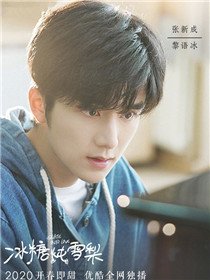 ������ѩ����Ա��_ȫ����Ա�������