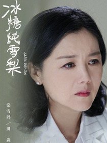 ������ѩ����Ա��_ȫ����Ա�������