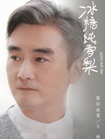 ������ѩ����Ա��_ȫ����Ա�������