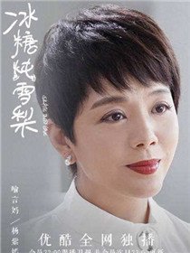 ������ѩ����Ա��_ȫ����Ա�������