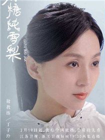 ������ѩ����Ա��_ȫ����Ա�������