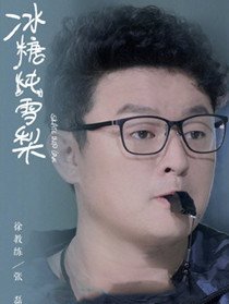 ������ѩ����Ա��_ȫ����Ա�������