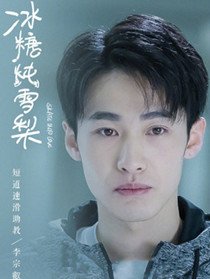 ������ѩ����Ա��_ȫ����Ա�������