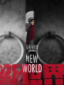 ��������Ա��(����װ�)_ȫ����Ա�������