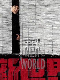 ��������Ա��(����װ�)_ȫ����Ա�������