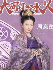 ����С������Ա��_ȫ����Ա�������