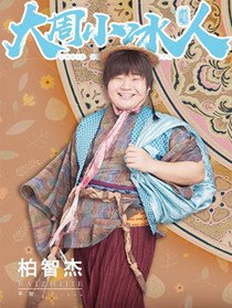 ����С������Ա��_ȫ����Ա�������