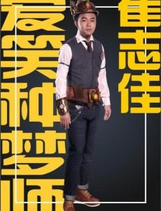 ��Ц����ʦ��Ա��_ȫ����Ա�������