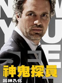 ����ħ������Ա��_ȫ����Ա�������_��Ӱ