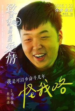 �������ս������İ�����Ա��_ȫ����Ա�������_��Ӱ