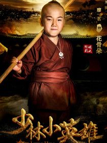 ����СӢ����Ա��_ȫ����Ա�������