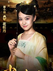 ����СӢ����Ա��_ȫ����Ա�������