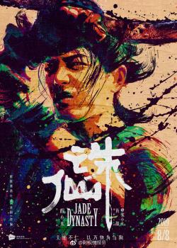 ������Ա��_ȫ����Ա�������_��Ӱ