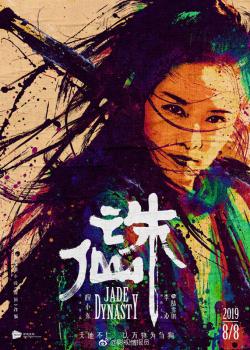 ������Ա��_ȫ����Ա�������_��Ӱ