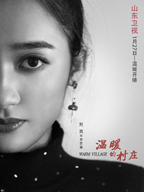 ��ů�Ĵ�ׯ��Ա��_ȫ����Ա�������