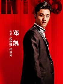 �ܲ�1938��Ա��_ȫ����Ա�������