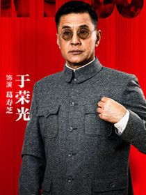 �ܲ�1938��Ա��_ȫ����Ա�������