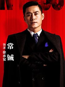 �ܲ�1938��Ա��_ȫ����Ա�������