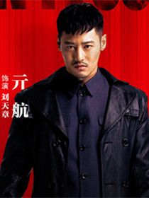 �ܲ�1938��Ա��_ȫ����Ա�������