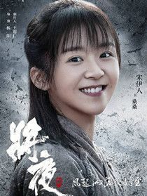 ��ҹ2��Ա��_ȫ����Ա�������