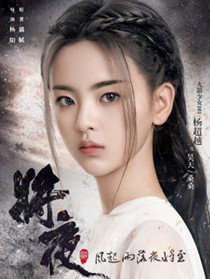 ��ҹ2��Ա��_ȫ����Ա�������