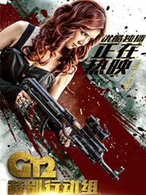 G12�ر��ж���δ��սʿ��Ա��_ȫ����Ա�������