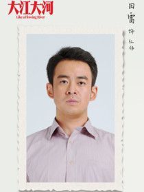 �󽭴��2��Ա��_ȫ����Ա�������