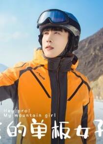 �ҵĵ���Ů����Ա��_ȫ����Ա�������