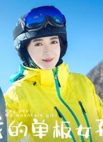 �ҵĵ���Ů����Ա��_ȫ����Ա�������